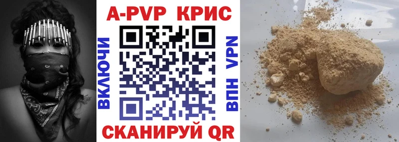 где купить наркоту  Орёл  Альфа ПВП VHQ 