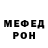 МЕТАДОН кристалл Alisya A