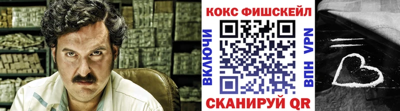 гидра ССЫЛКА  как найти закладки  Орёл  Кокаин 98% 