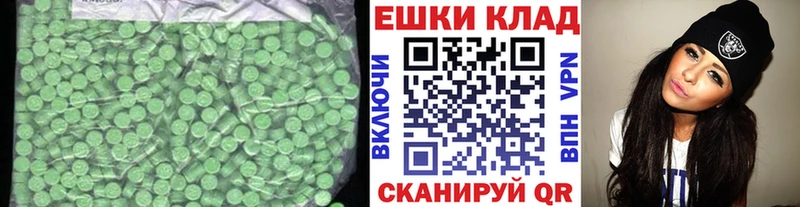 ОМГ ОМГ ТОР  Орёл  Экстази 99% 