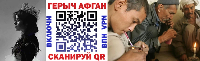 Героин Heroin  KRAKEN ONION  Орёл 