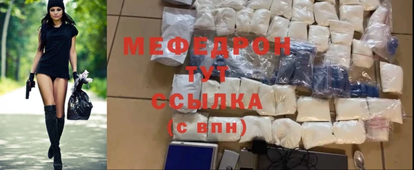 метамфетамин Абинск