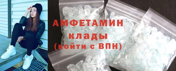 кокаин VHQ Абдулино
