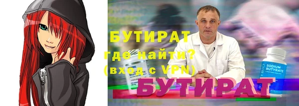 кокаин VHQ Абдулино