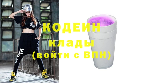 кокаин VHQ Абдулино