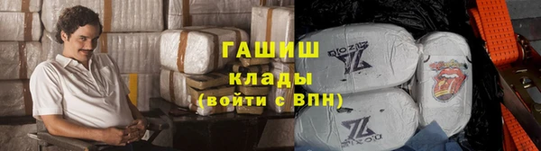 кокаин премиум Алексеевка