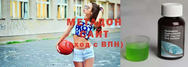 метамфетамин Абинск