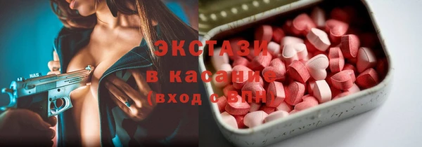 спиды Магадан