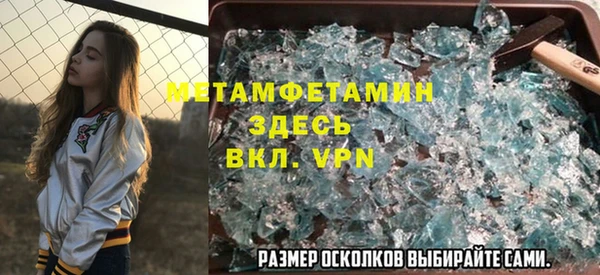 метадон Абаза