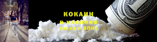 метадон Абаза