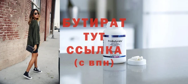 метадон Абаза