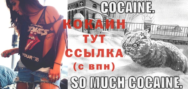 кокаин VHQ Абдулино