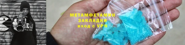 метадон Алзамай