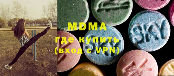 ALPHA PVP Алексин