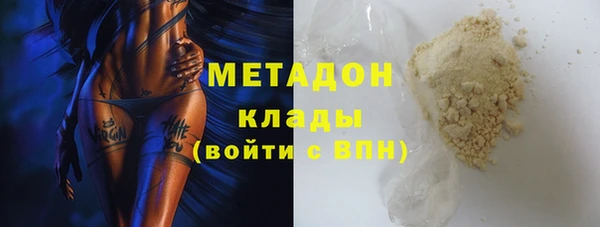 метадон Абаза
