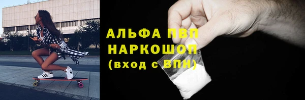 метамфетамин Абинск