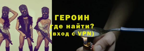 кокаин VHQ Абдулино