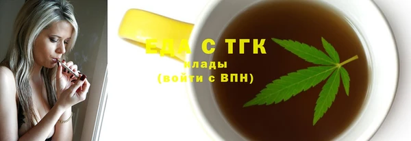 кокаин VHQ Абдулино