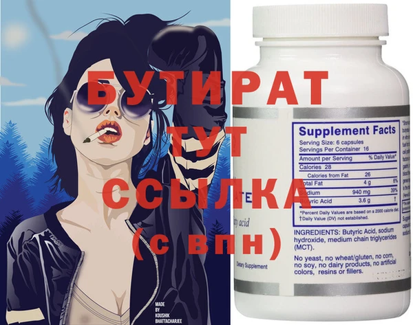 ALPHA PVP Алексин