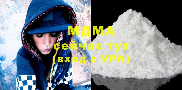 метамфетамин Абинск