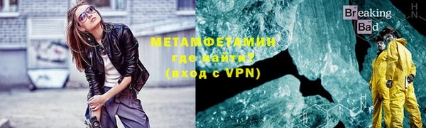 метамфетамин Абинск