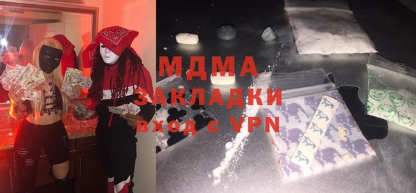 ALPHA PVP Алексин