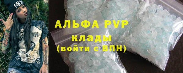 Альфа ПВП Магас