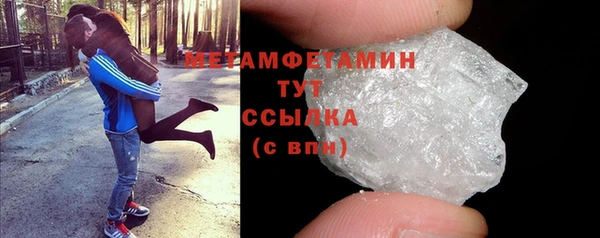 метамфетамин Абинск