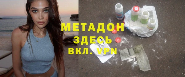 метадон Абаза