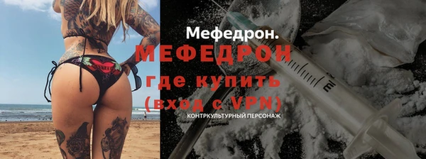метамфетамин Абинск