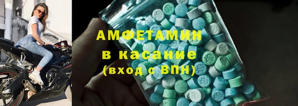 кокаин VHQ Абдулино