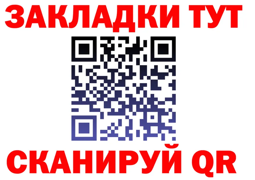 APVP Соль зеркало маркетплейс KRAKEN Орёл