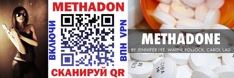 Метадон мёд закладки Орёл
