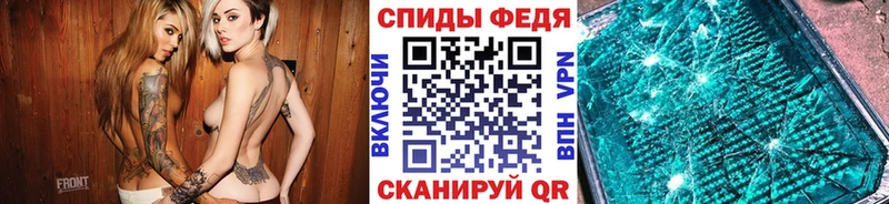 Первитин винт  дарнет шоп  Орёл 